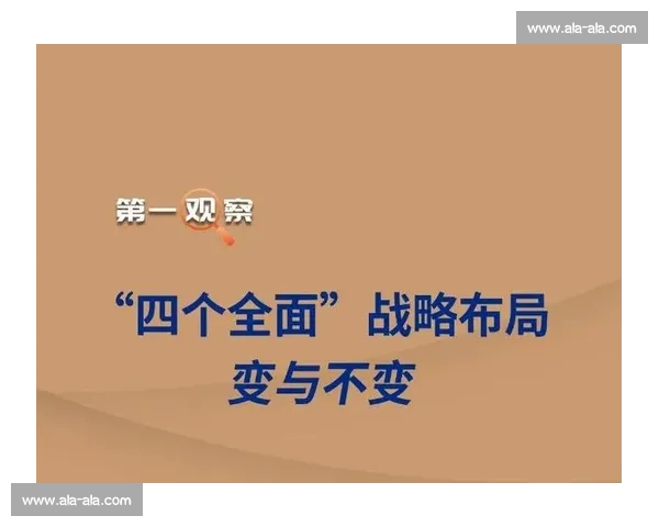围绕关键扳平时刻解析比赛走势与团队意志的全面观察价值与影响