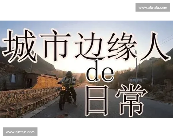 在危机四伏的瞬间，紧张气氛蔓延，生死边缘的抉择一触即发