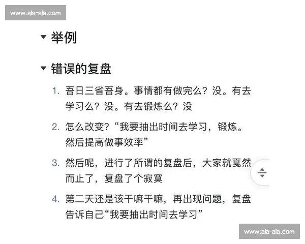 以运营复盘为核心驱动业务增长与团队协同的系统化实践路径方法论