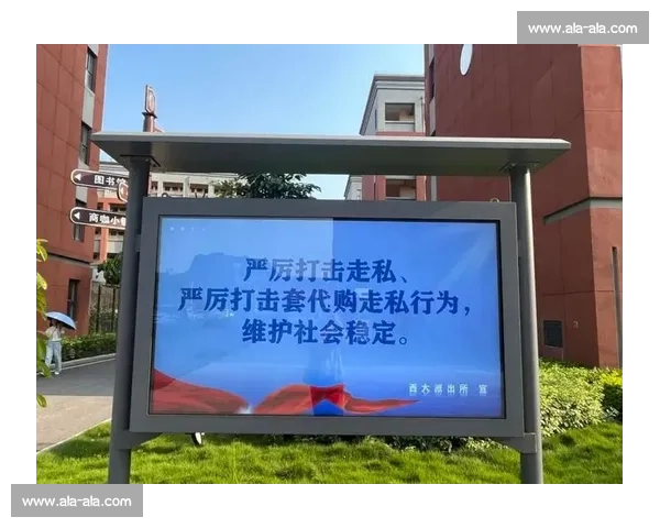 高度警惕潜在风险隐患全面提升防范意识确保个人与社会安全稳定发展 高度警惕潜在风险隐患全面提升防范意识确保个人与社会安全稳定发展