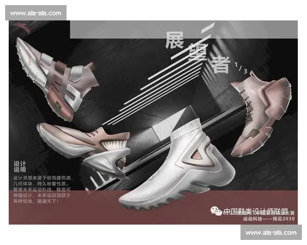 智能化运动装备与科技创新推动健康生活新趋势 智能化运动装备与科技创新推动健康生活新趋势